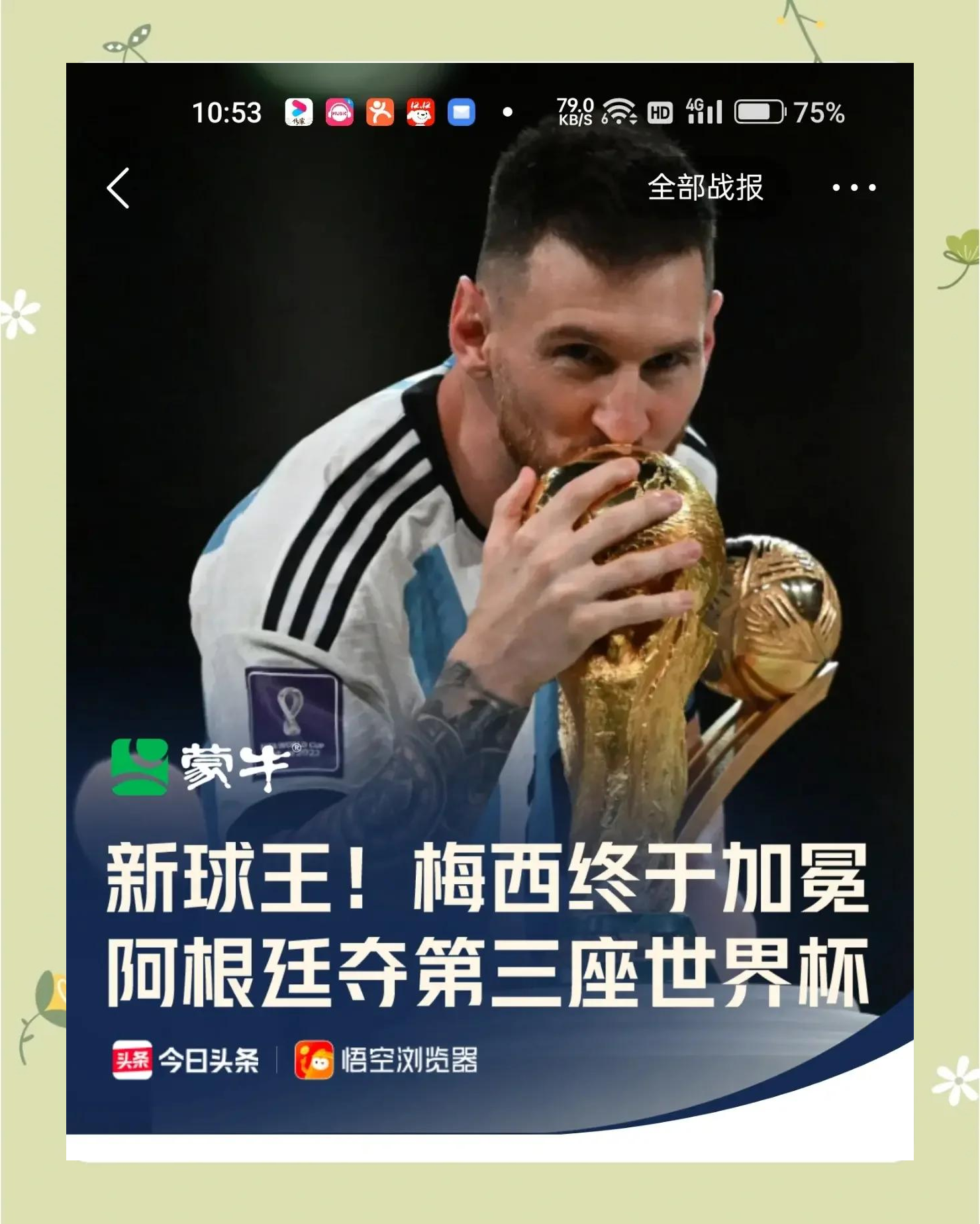 法国大将受伤退出国家队，影响或不可预测