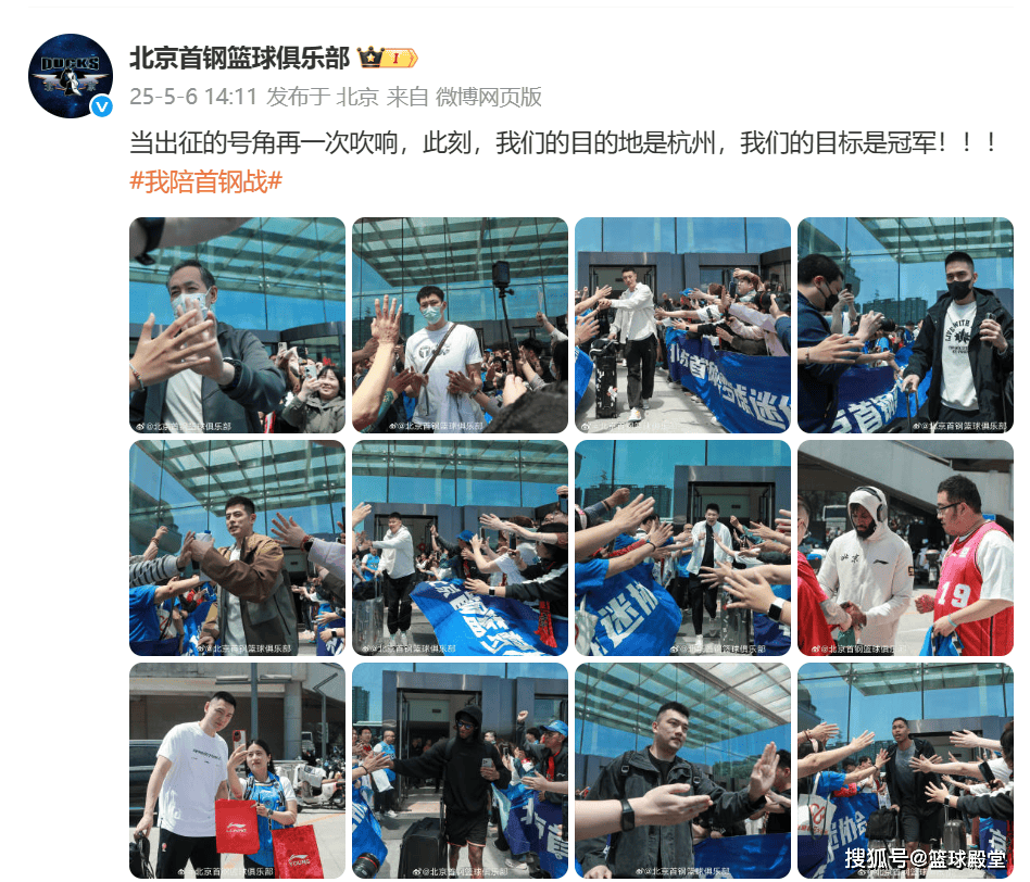 包含球迷期待兴奋终极冠军将很快产生的词条