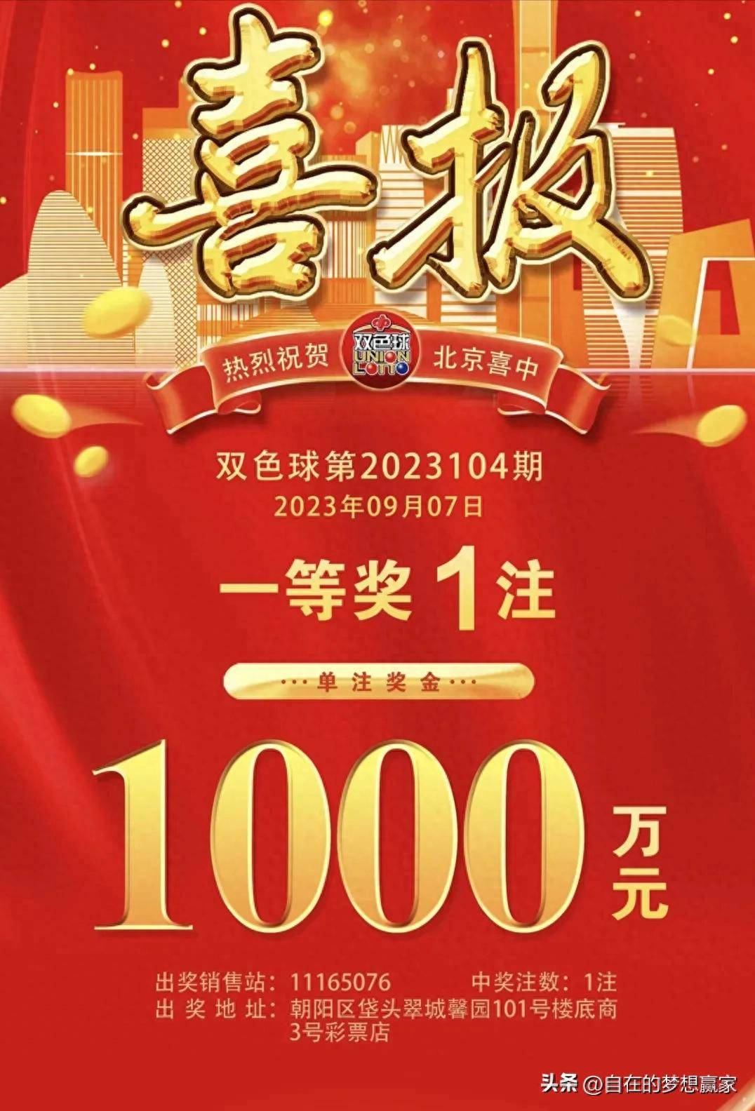 汉堡俱乐部在最近一场比赛中出色发挥