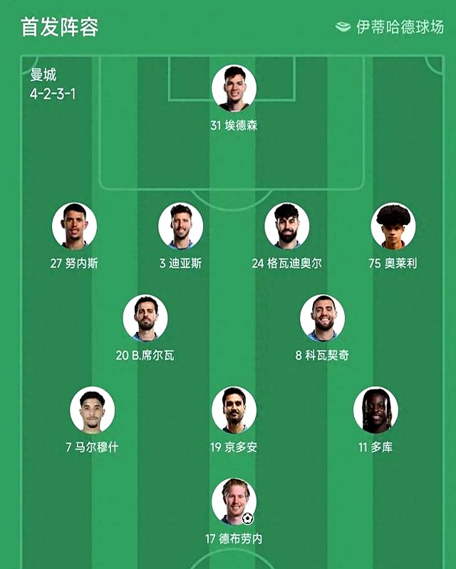 狼队客场失利，降至积分榜中下游的简单介绍
