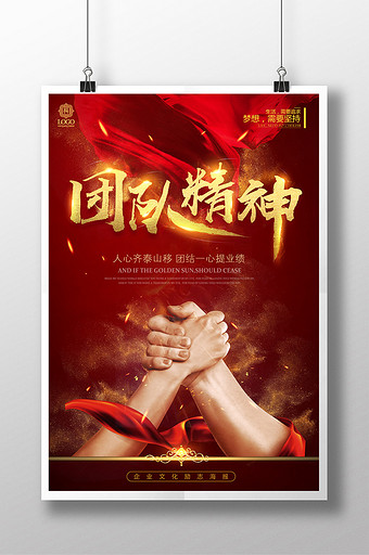 包含各国代表团团结协作，实现共赢的词条