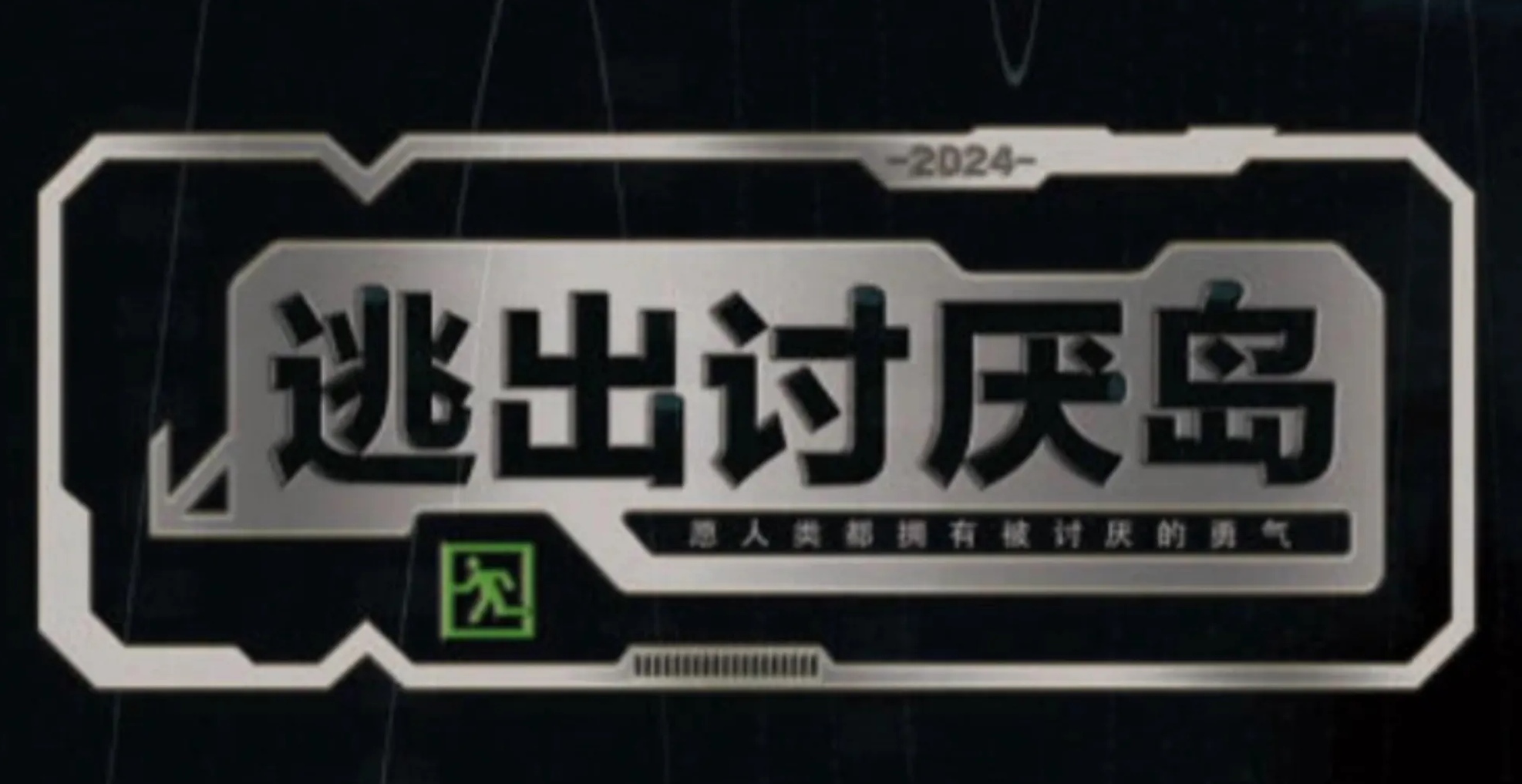 开云体育官网-难解疑团重重，豪门摆脱劣势迎接挑战