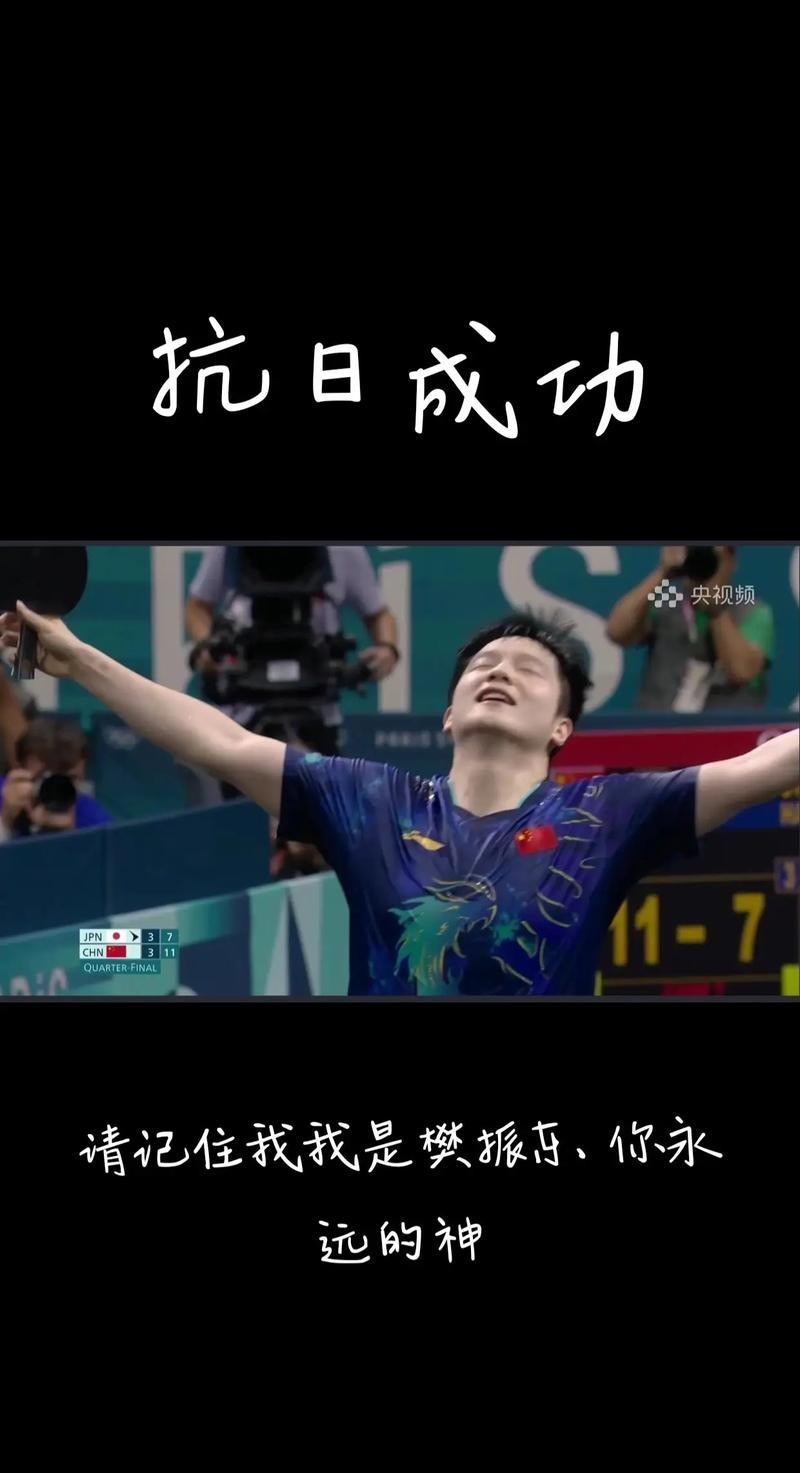 开云体育在线-球员斗志昂扬，为胜利全力冲刺