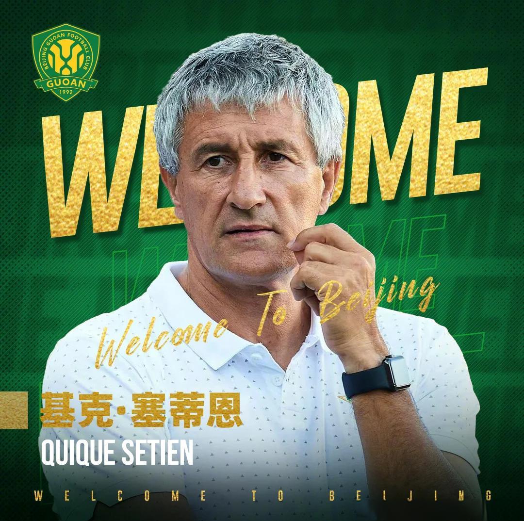 包含大联盟俱乐部换帅，新主帅上任迎接挑战的词条