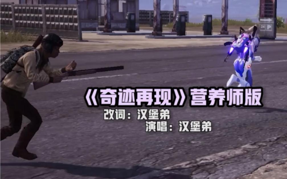 逆袭之路再现奇迹，豪门重建统治局面