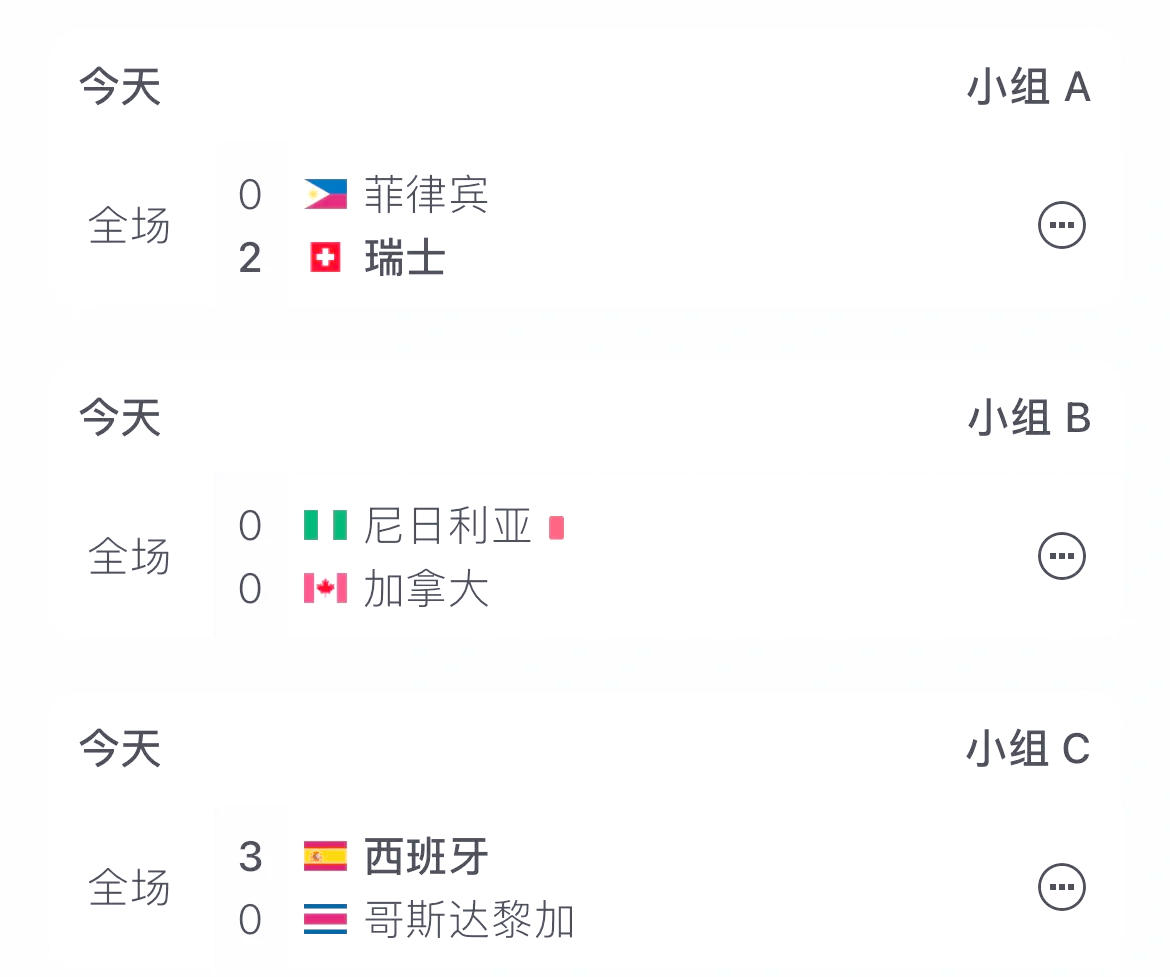开云体育在线登录-瑞士女足赛场激战持续升温