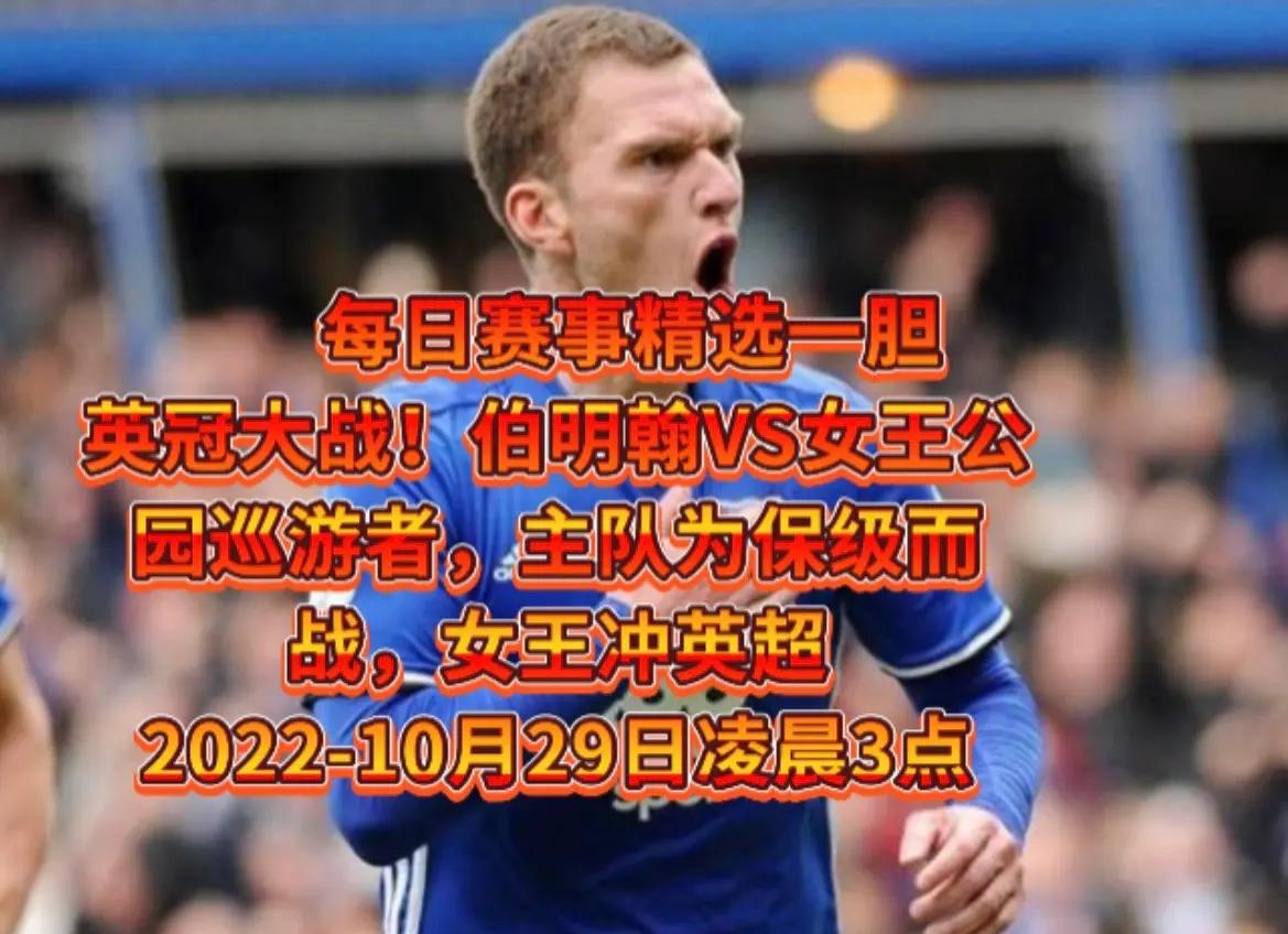 开云体育在线登录-普利茅斯在主场击败了伯明翰！