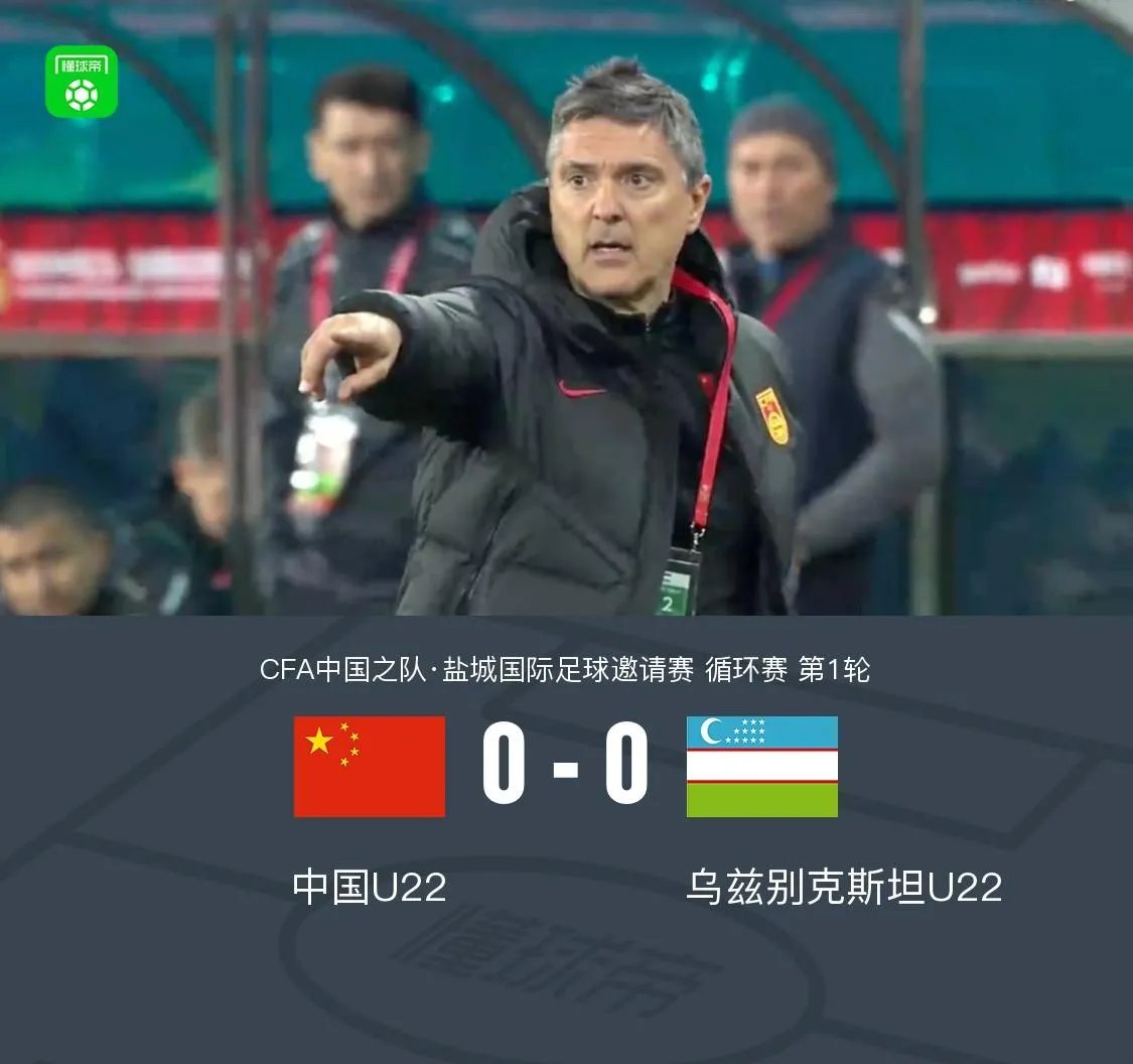 开云体育亚洲官网-乌兹别克斯坦球队取得连胜，晋级十六强