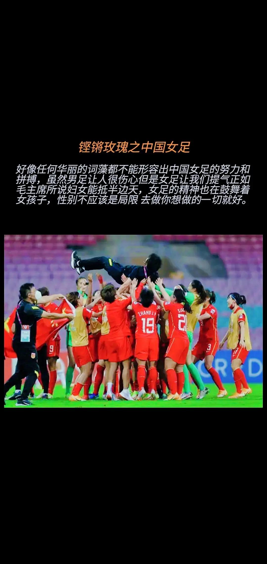 开云体育登录入口-国足成功晋级，将继续争夺女足赛事的简单介绍