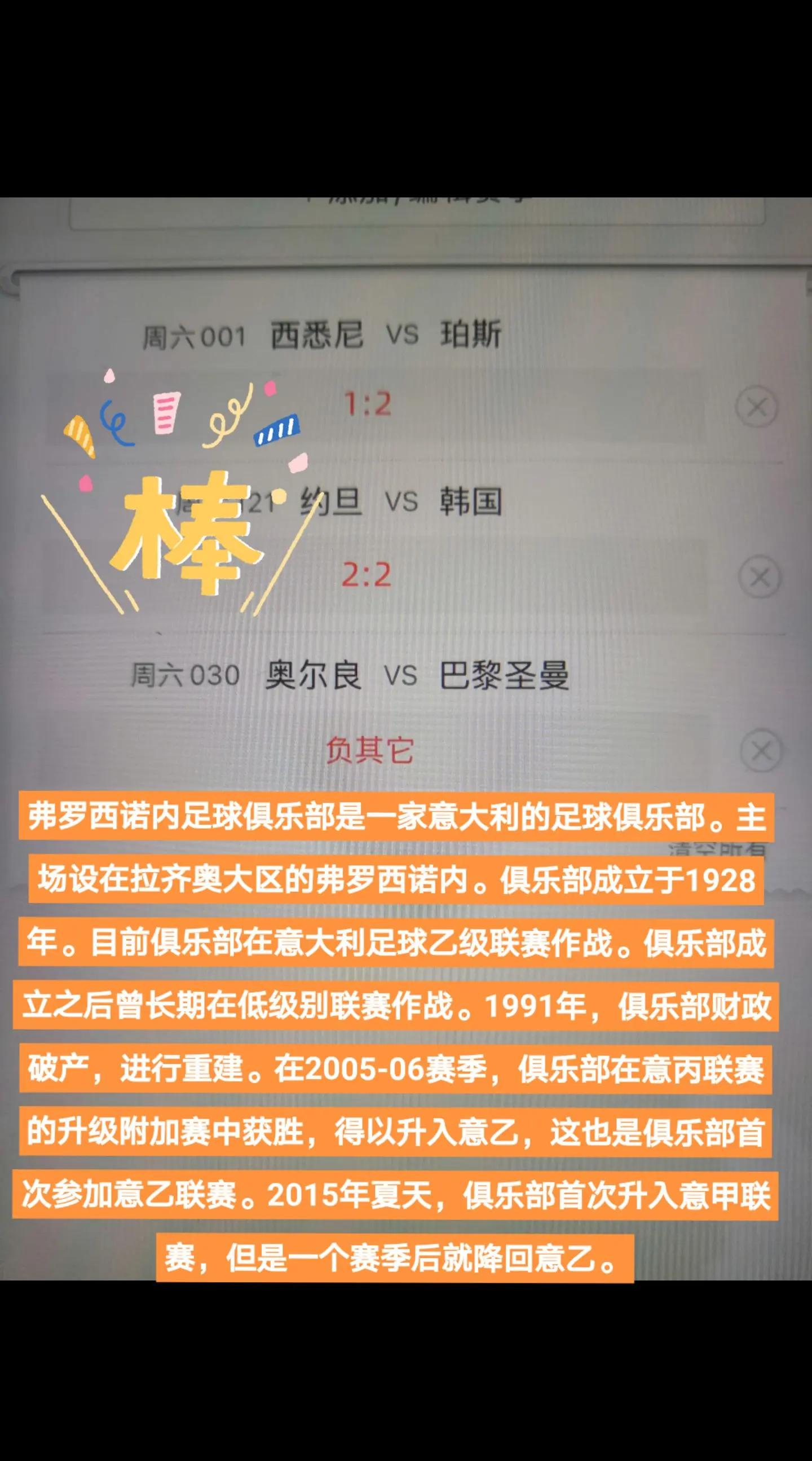 开云体育登录-关于意大利足球运动员转会传闻增多，球迷热议的信息