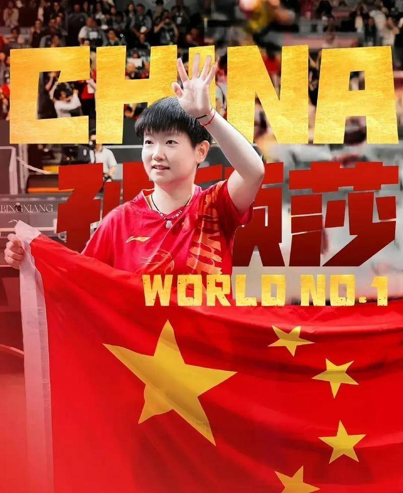 运动员在赛场上取得辉煌胜利