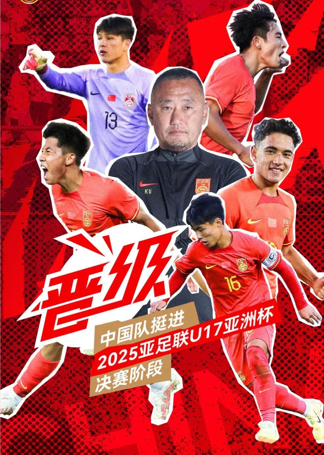 国内球队崭露头角，向东亚足坛发起挑战