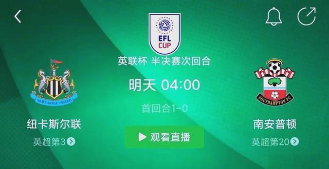 包含沃尔夫斯堡队客场胜利，积分榜上升至前四的词条