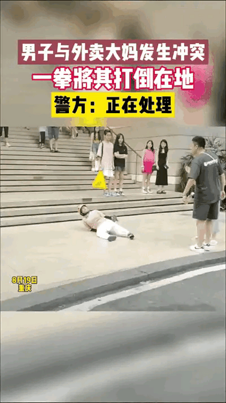 开云体育中国官网-重庆队客场获胜，冷静战胜北京队