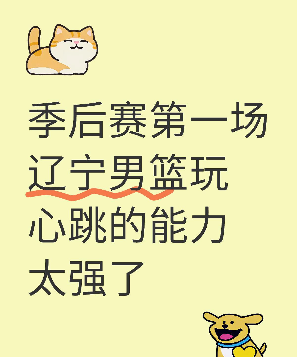 扭伤惨败，球队无心恢复雪恢篡败的简单介绍