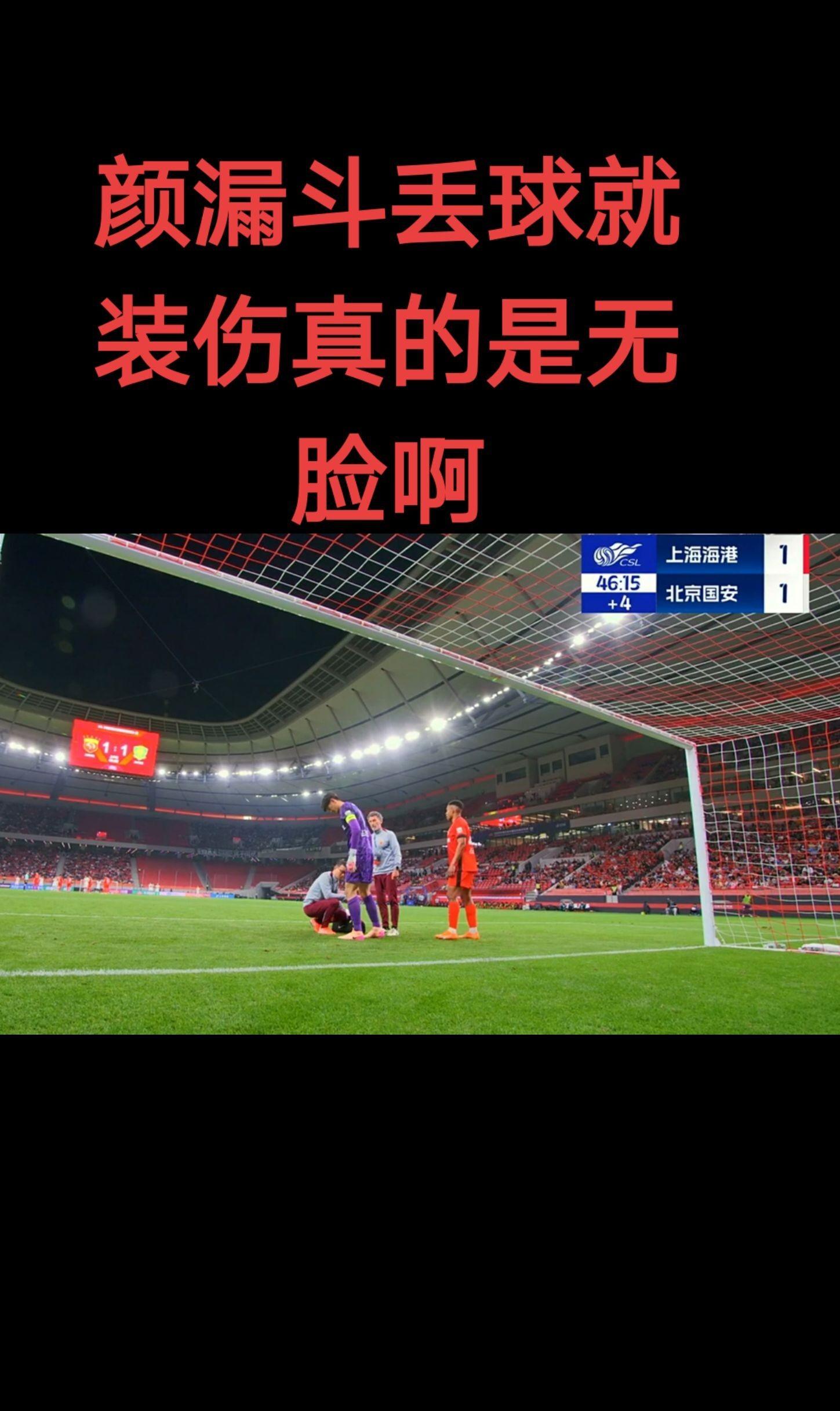 扭伤惨败，球队无心恢复雪恢篡败的简单介绍