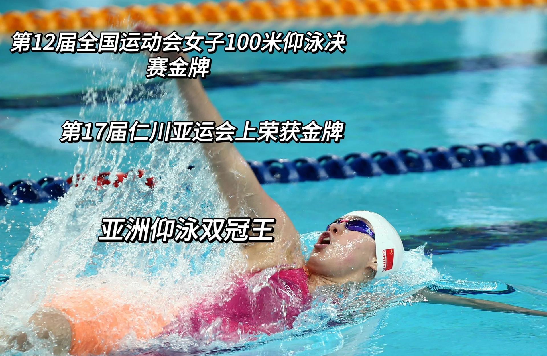 包含游泳赛场新星涌现，势必成为争金热门的词条