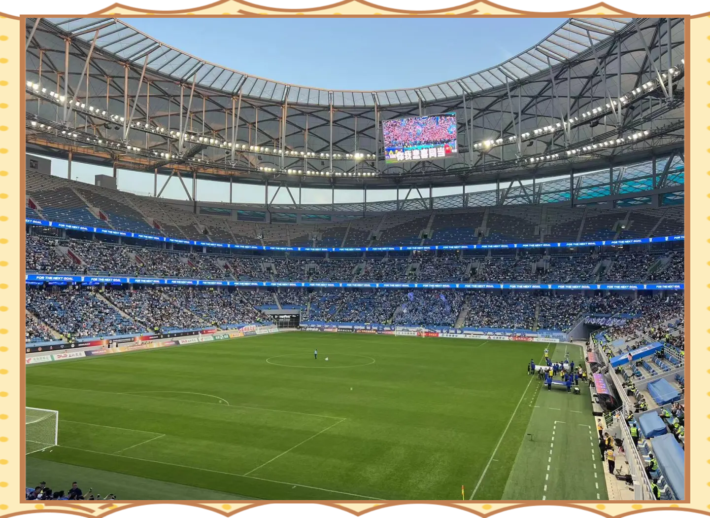 足球巅峰之战！全球球迷热情高涨的简单介绍