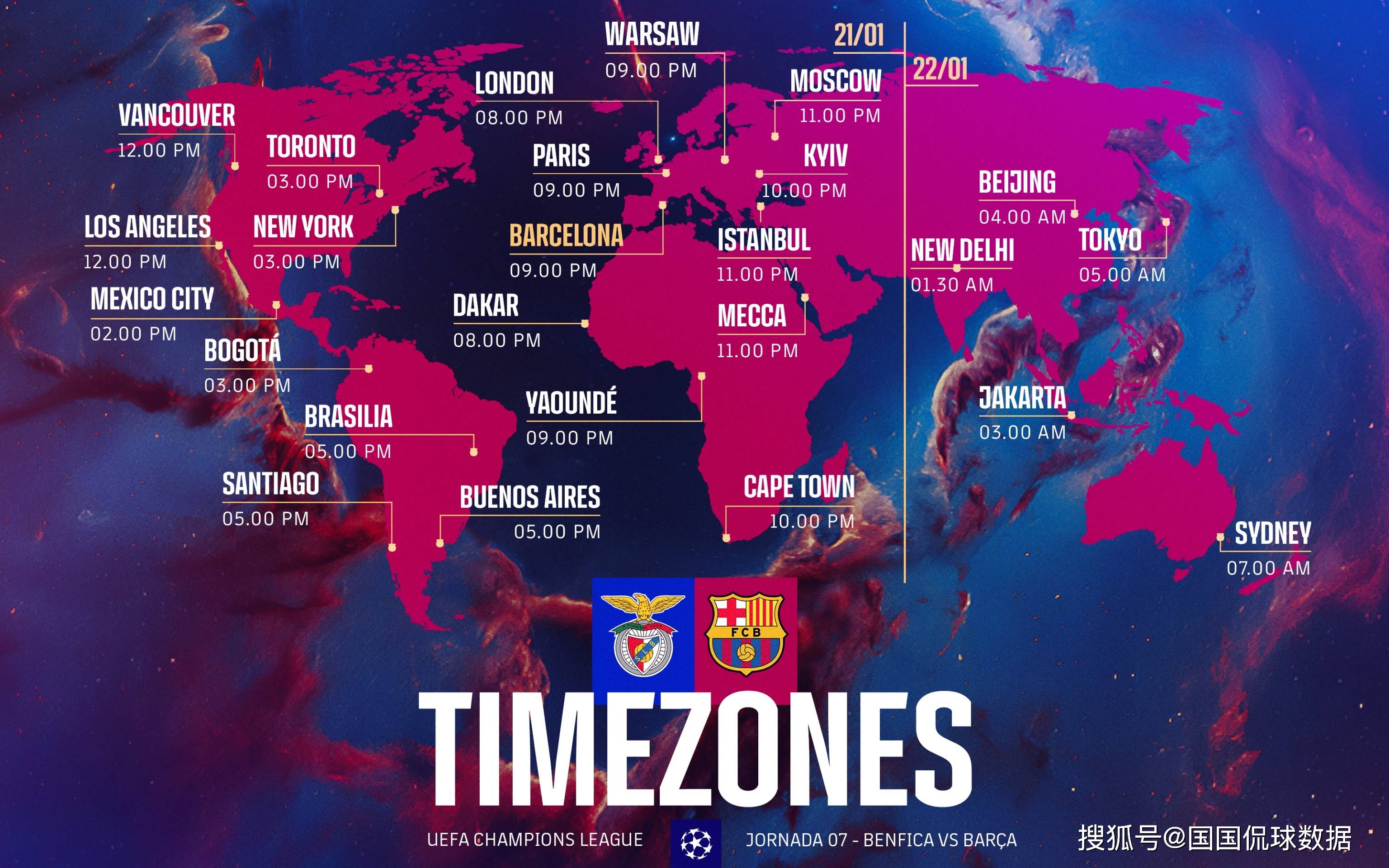 强强对决：欧锦赛预选赛火爆展开的简单介绍