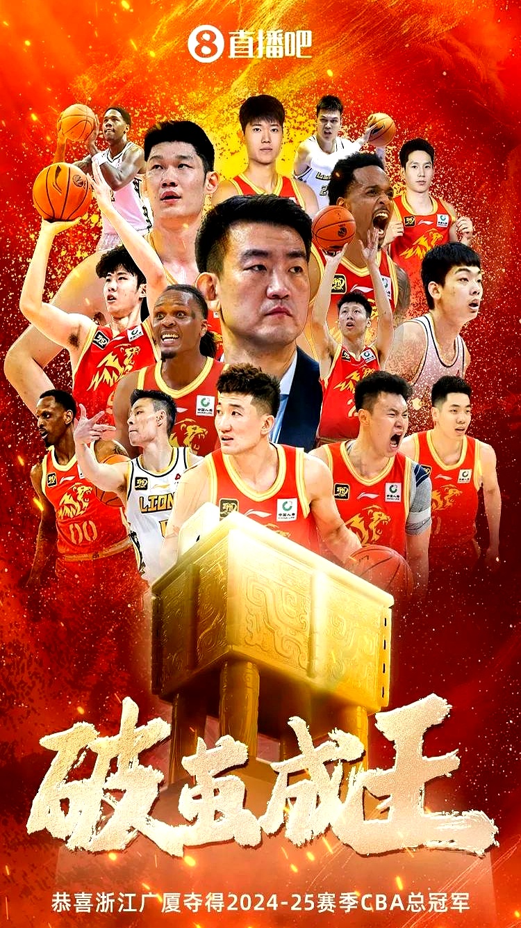 开云体育官方入口-广州队主场击败浙江，喜迎胜利